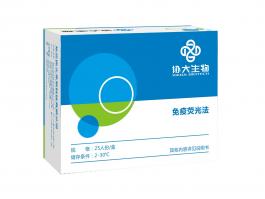 免疫熒光法（便隱血定量）