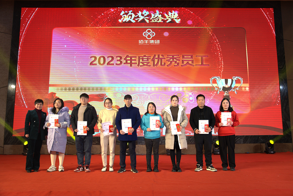 1709185678843242.jpg 優(yōu)秀員工.jpg