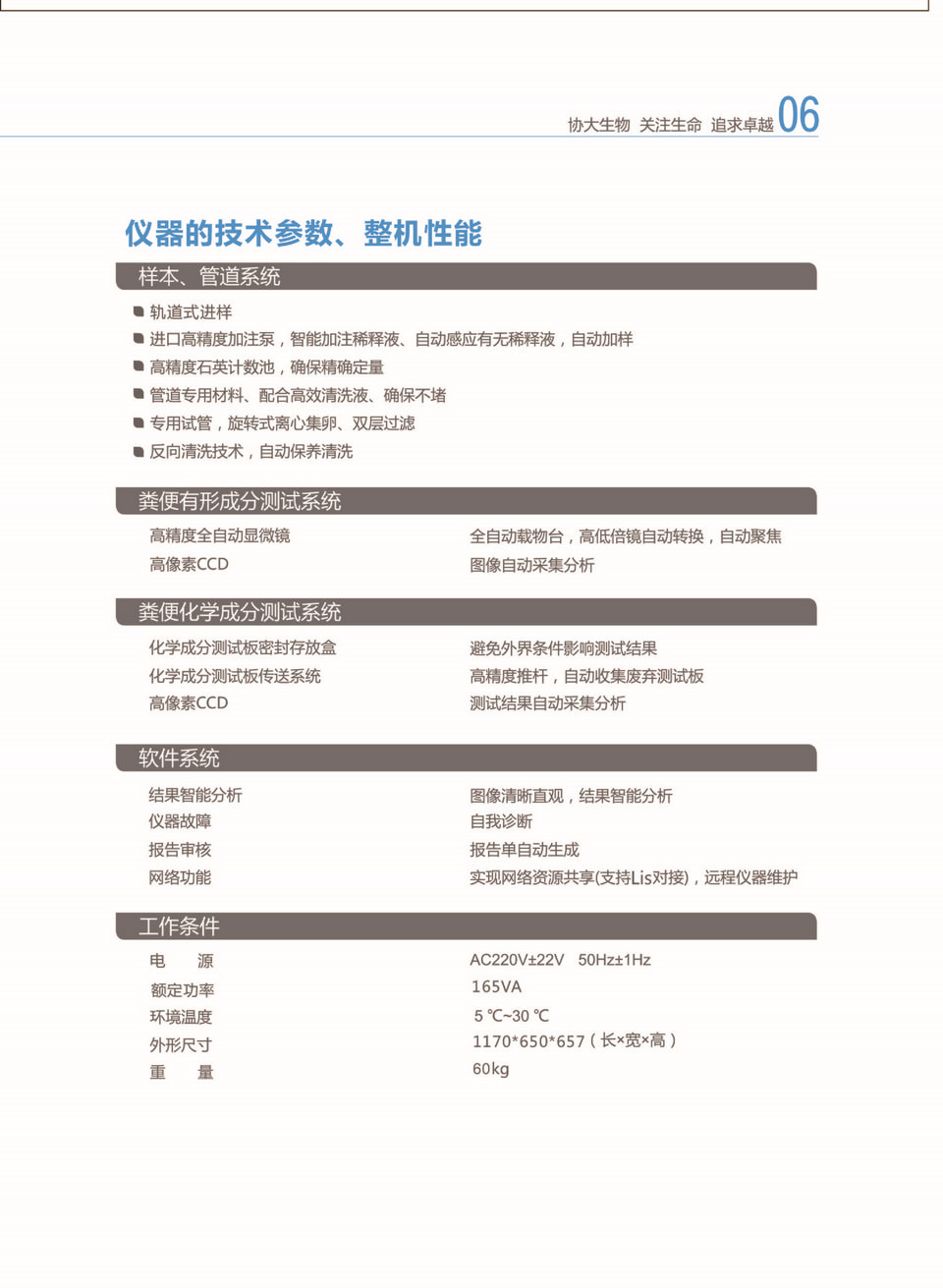 未標(biāo)題-6-07A.jpg