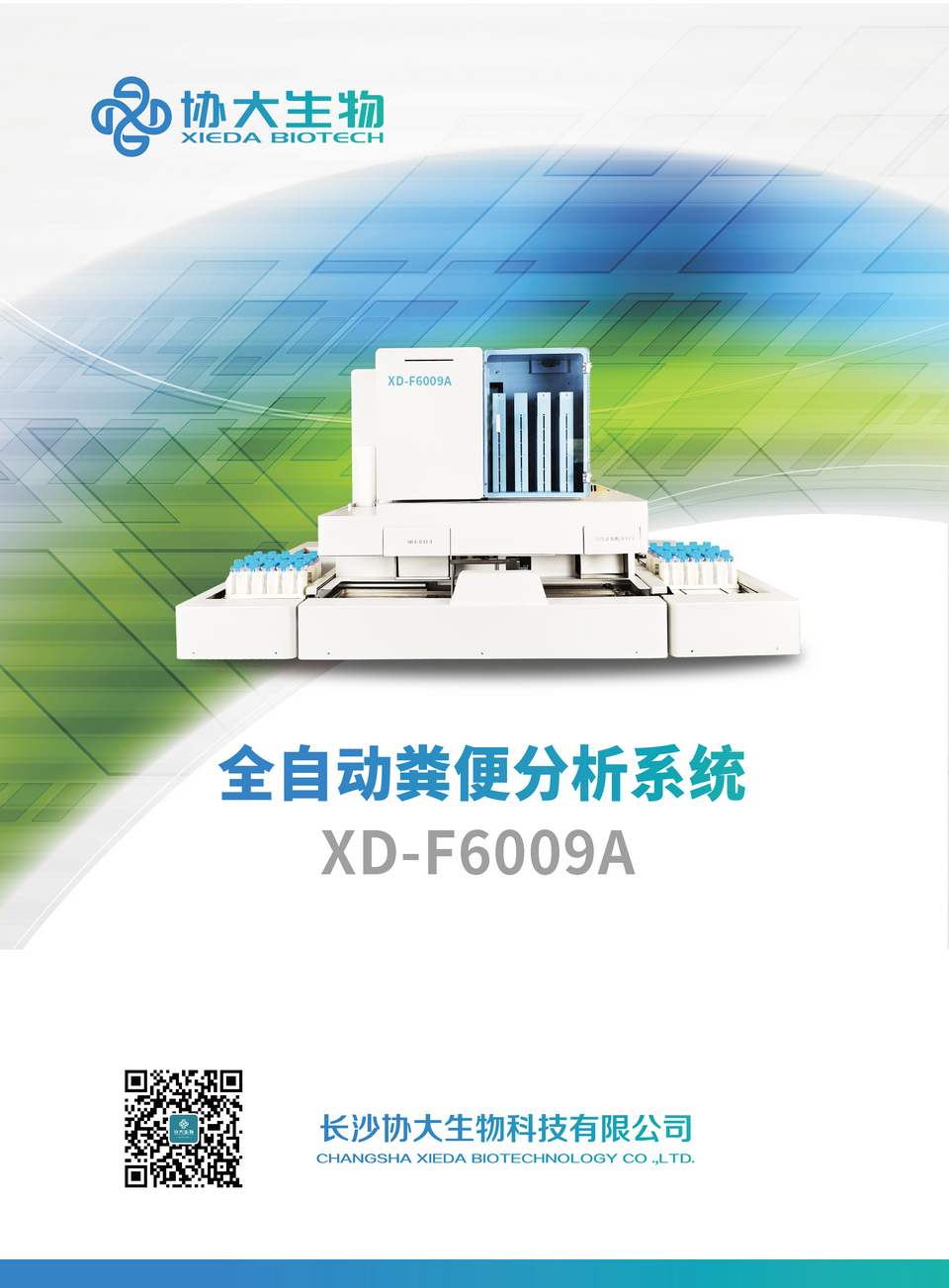 未標題-4-01A.jpg