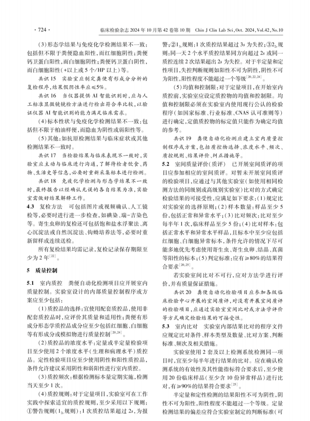 fe5f25aea531b9d1bc2e3b919cd31e3f.png