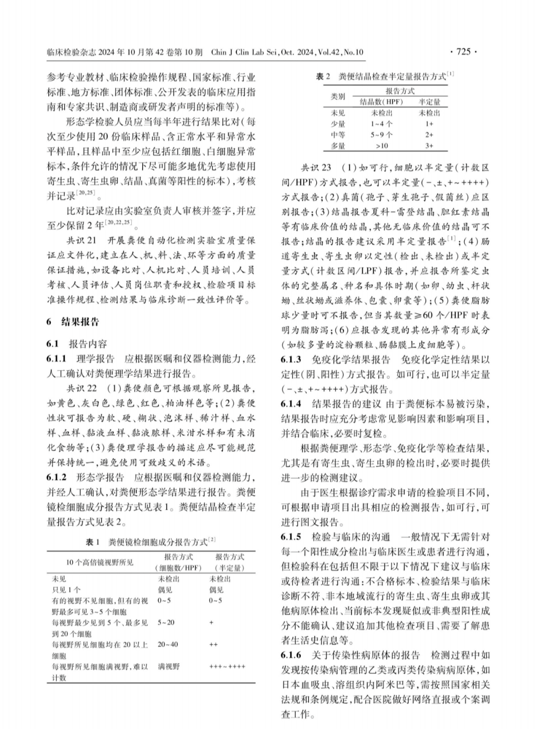 582dc9e3708d1e37a72cdb785de0fb05.png