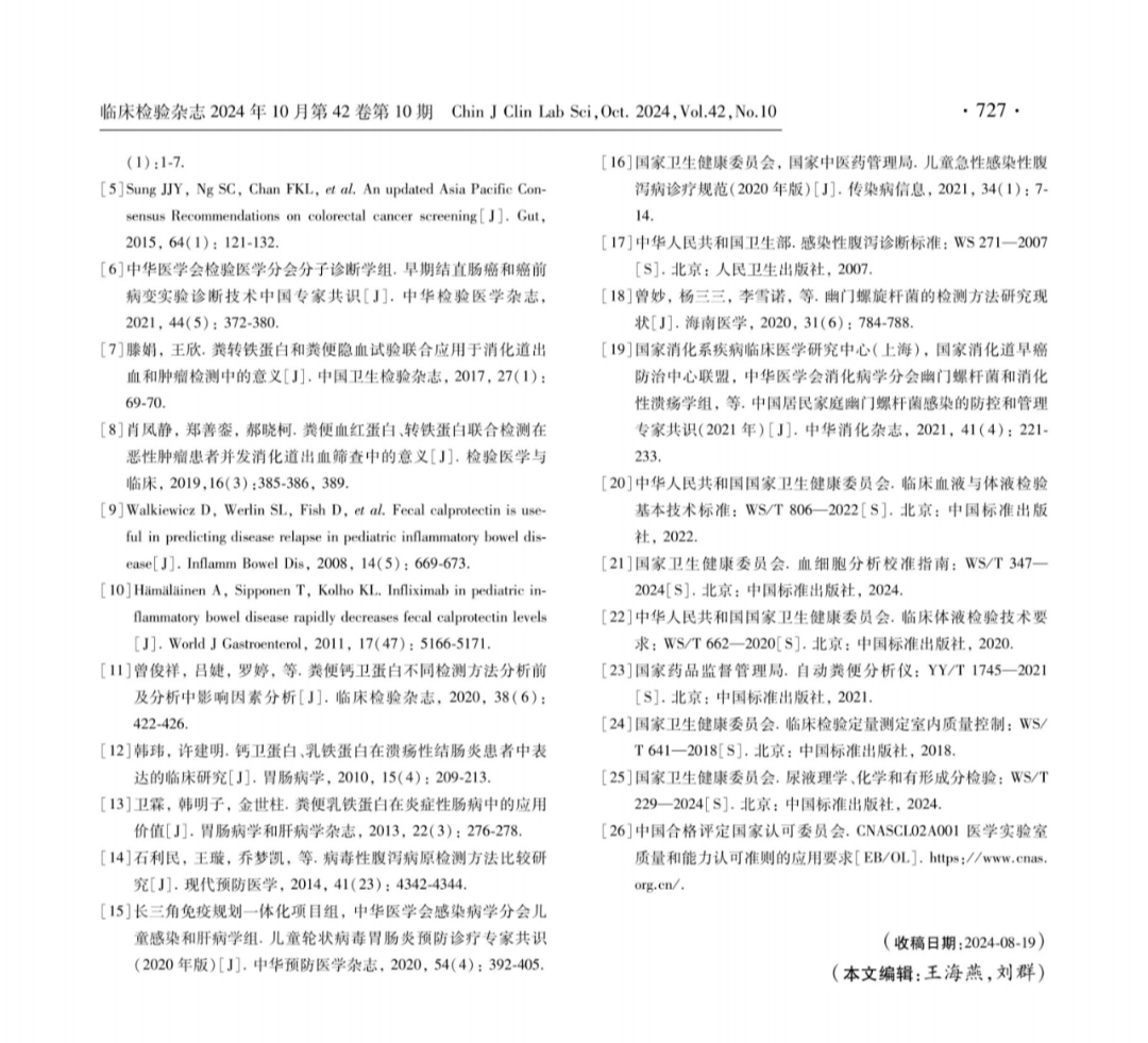 361efaee7d60e0da9499370917859a25.png