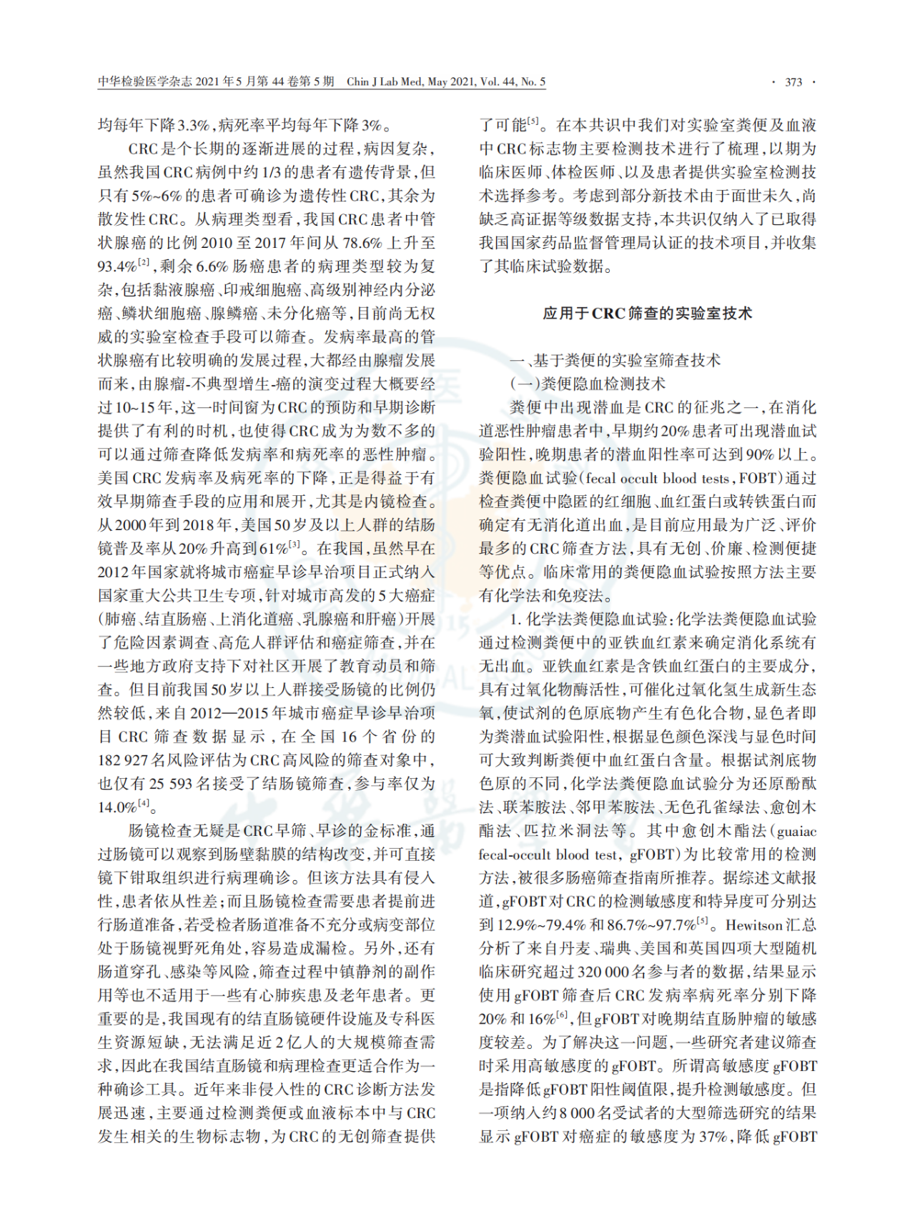 e114ca0055b037af048f80c04d1262af.png
