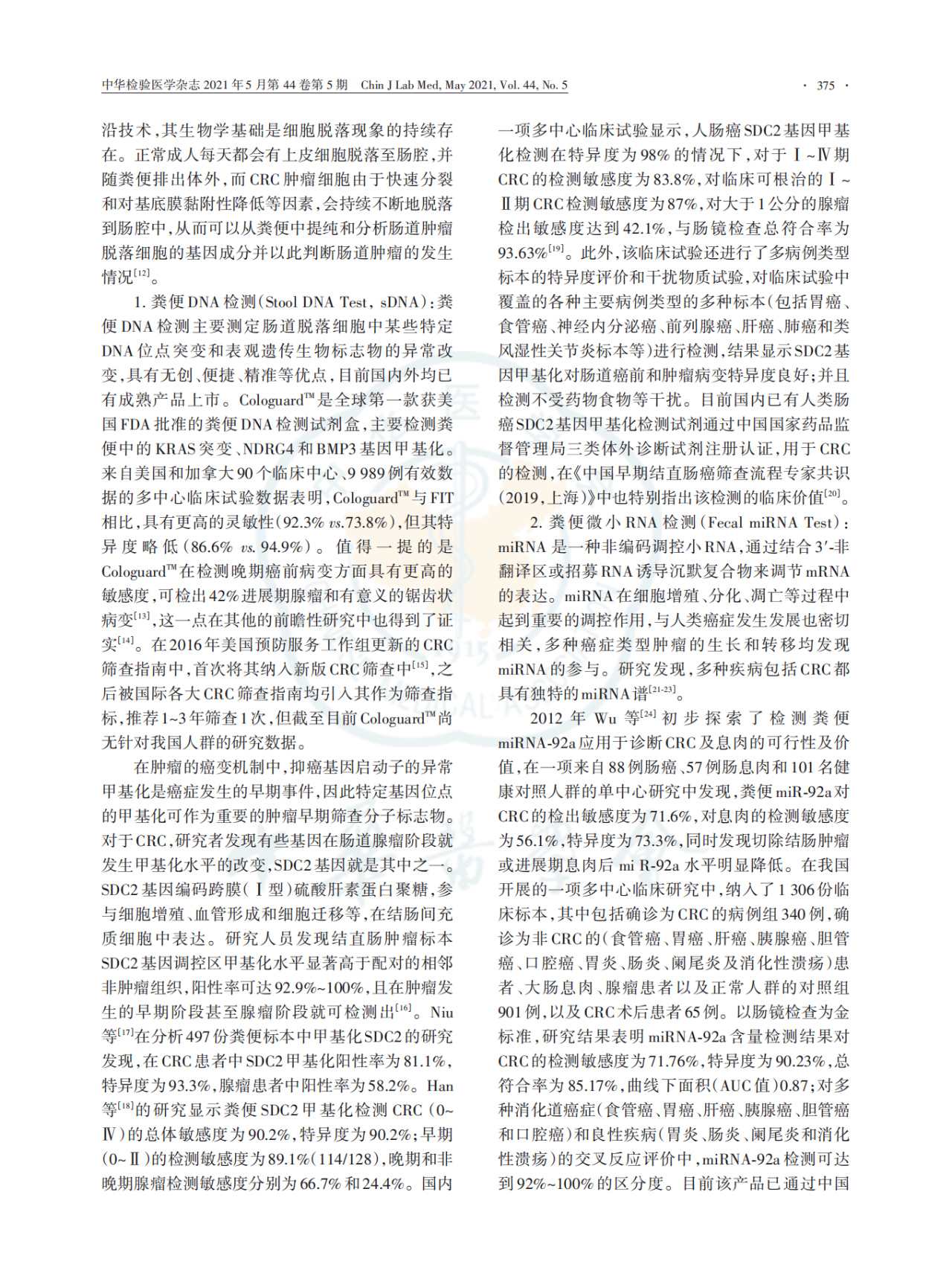 559a7db28407645465723aecad933cb3.png