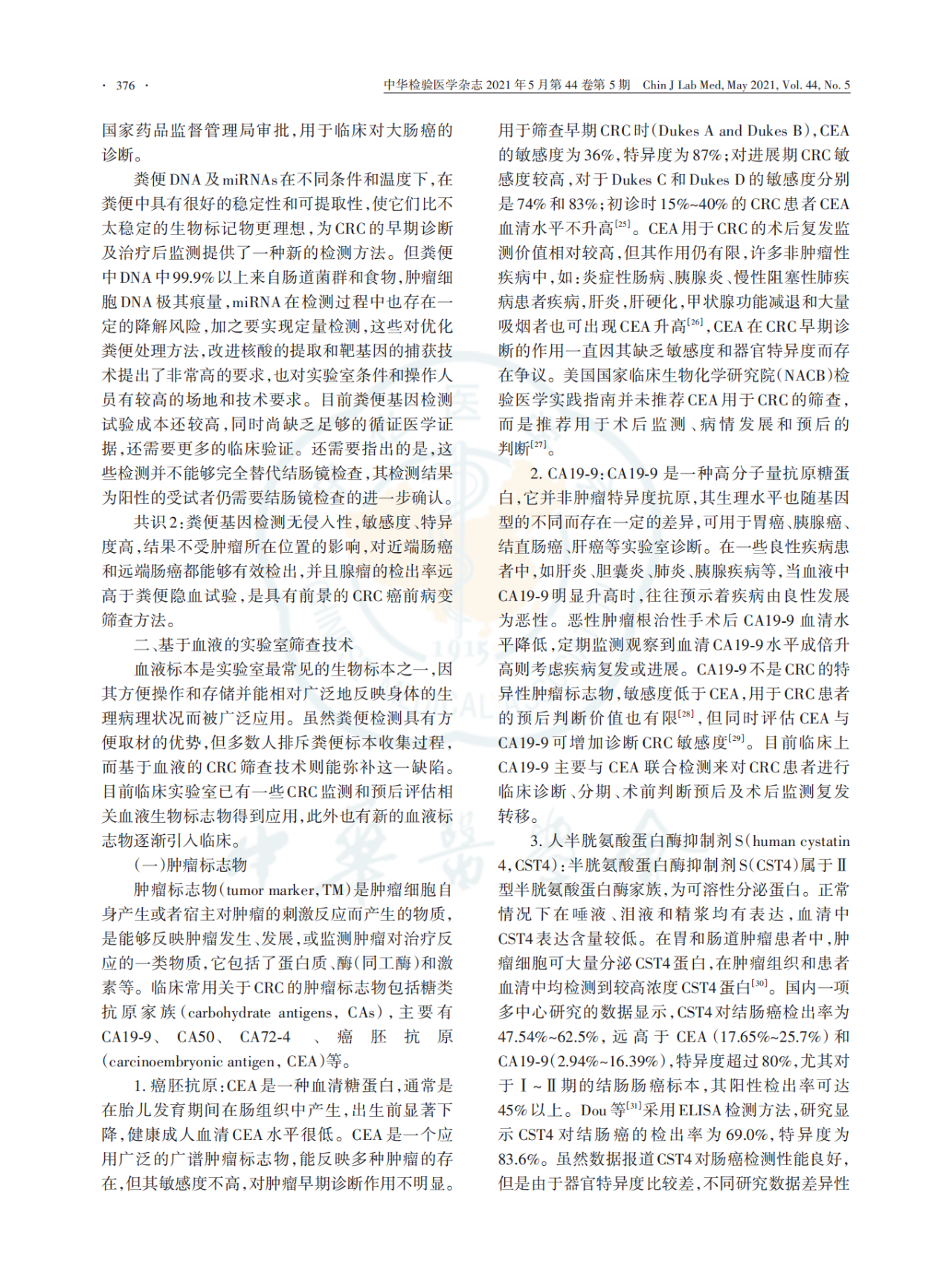 362bdedeb309228a4f12b06b32032e92.png