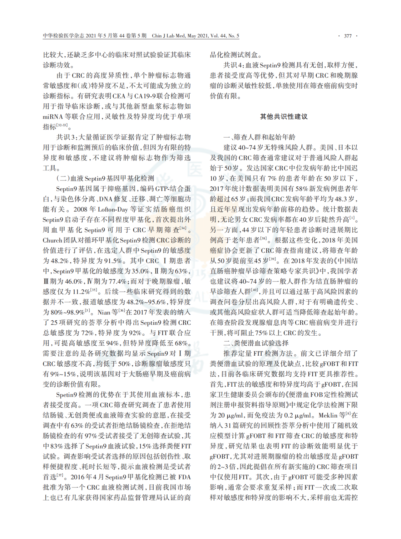 faed9eeec4e3180f0239920d0c960361.png