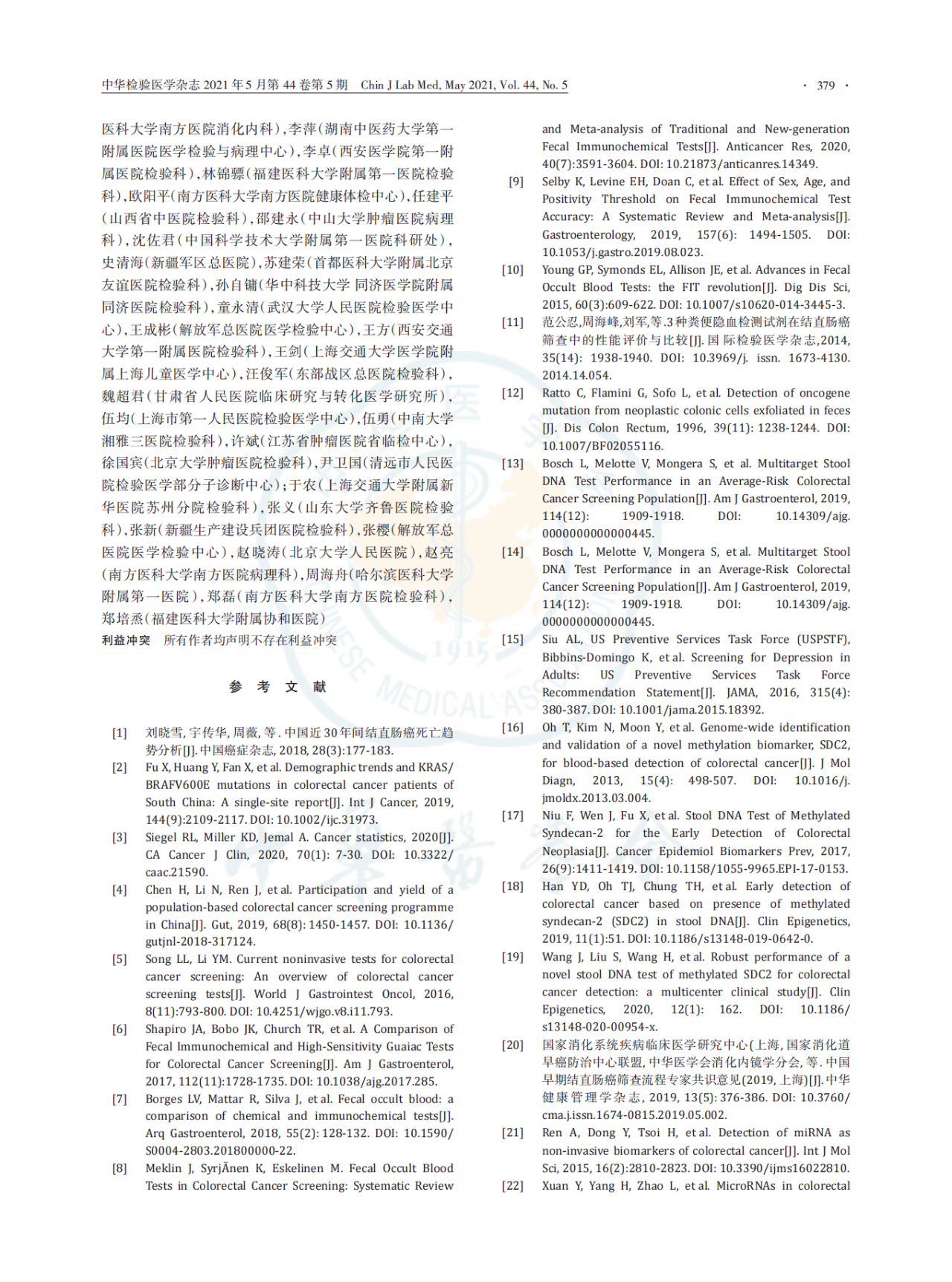 18f1c4e946abb3d4a4c415e0945d394d.png