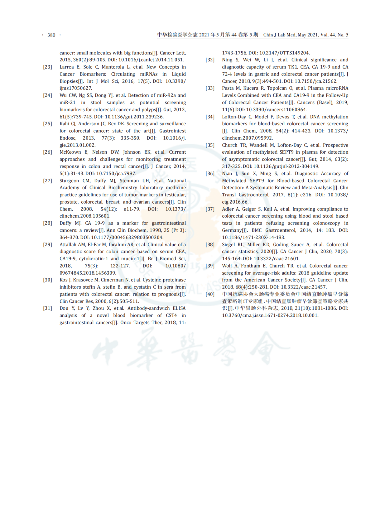 97f059291ee59b85fb7c5dac05c8dd03.png